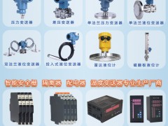 上?？蟿?chuàng)儀器儀表成為《2025年儀表摜蛋撲克牌》摜蛋牌外包裝得主-系列報(bào)道6