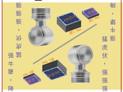 江蘇德爾森成為《2025年儀表摜蛋撲克牌》梅花2得主-系列報(bào)道9