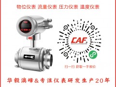 北京華毅澳峰成為《2025年儀表摜蛋撲克牌》紅桃7得主-系列報(bào)道40