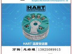 廣州市熙泰自控設(shè)備成為《2025年儀表摜蛋撲克牌》梅花6得主-系列報(bào)道44