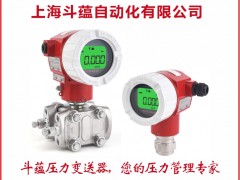 上海斗蘊(yùn)自動化儀表成為《2025年儀表摜蛋撲克牌》方塊3得主-系列報(bào)道57