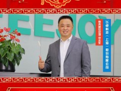飛卓科技（上海）股份有限公司 常務(wù)副總經(jīng)理 倪志東 2025年新春寄語(yǔ)