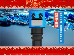 安徽初辰科技有限公司 總經(jīng)理 裘知 2025年新春寄語(yǔ)