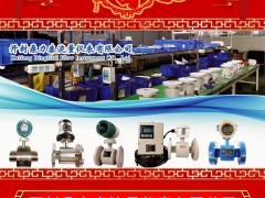 開封鼎力泰流量儀表有限公司 總經(jīng)理 高佳 2025年新春寄語