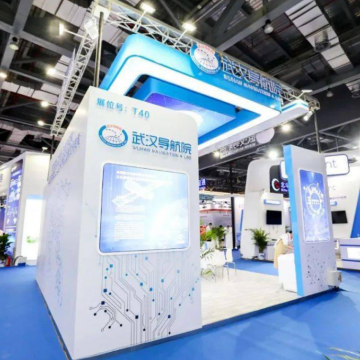 2025中國(上海)國際慣性導(dǎo)航及位置