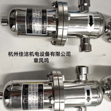不銹鋼壓縮空氣精密處理過濾 衛(wèi)生級(jí)