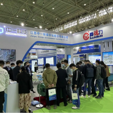 2025第三屆上海國際蒸汽節(jié)能技術(shù)設(shè)