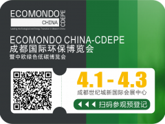 共謀降本增效綠色發(fā)展，2025成都環(huán)保博覽會，創(chuàng)新低碳技術(shù)方案集中看