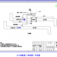 超聲波能量計：工業(yè)能效管理的精準(zhǔn)之選
