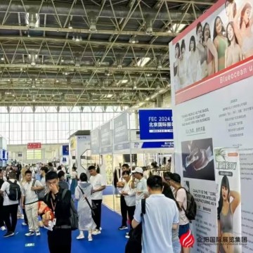 2025北京國(guó)際品牌內(nèi)衣展覽會(huì)/2025年