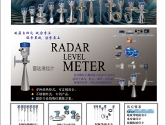 陜西諾盈自動化儀表有限公司入刊《儀表與測量控制》系列客戶報道17