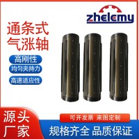 紡織/薄膜/印刷行業(yè)專用——通鍵式氣脹軸，換卷人力節(jié)省50%