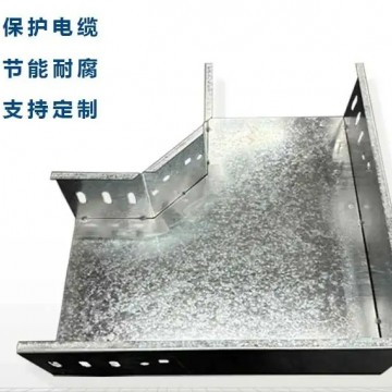 鍍鋅電纜橋架入戶彎 連接片配件蓋板