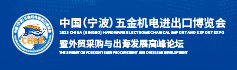 外貿(mào)新風(fēng)口，五金機(jī)電行業(yè)如何抓住RCEP機(jī)遇？