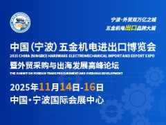 海外市場拓展新機(jī)遇，跨境電商助力行業(yè)升級