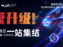 NEPCON ASIA 2025 創(chuàng)新涌現(xiàn)，規(guī)模再升級！