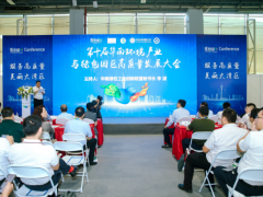 第九屆廣州環(huán)博會(huì)AI+智慧環(huán)保特色專區(qū)虛位以待，論壇活動(dòng)搶先看！