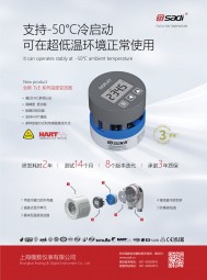 XTRM溫度遠(yuǎn)傳監(jiān)測(cè)儀_智能溫度變送器_現(xiàn)場(chǎng)安裝溫度變送器_一體化溫度變送器_回路供電數(shù)