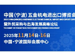 “柔性制造”時(shí)代來臨，五金機(jī)電企業(yè)如何構(gòu)建彈性產(chǎn)能？