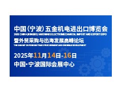 智能門鎖風(fēng)口加速，五金制造如何“鎖”住未來？