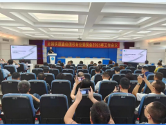 識勢謀變，共贏未來 | 記上?？咸?025年年中銷售會議