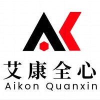 艾康全心  化學(xué)品第三方檢測機構(gòu) 提供一站式服務(wù) 分析檢測