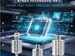 破局“芯”瓶頸！松諾盟超高純壓力傳感器：守護半導體制造的每一帕斯卡 ——國產納米薄膜技術，重塑特氣控制安全邊界