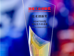 2025流程工業(yè)創(chuàng)新獎揭曉：麥克傳感上榜