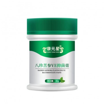 定制貼牌八珍苦參VE抑菌膏oem加工廠(chǎng)
