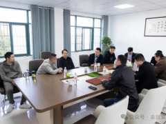 金遠(yuǎn)集團(tuán)應(yīng)邀出席“共探運(yùn)動場地建設(shè)新材料應(yīng)用前景”專題座談會并開展實(shí)地考察