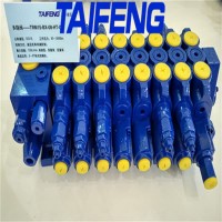 6噸挖掘機(jī)液壓閥TRM15系列多路閥
