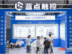 六維力傳感器龍頭藍(lán)點(diǎn)觸控獲紅杉中國(guó)、華金資本超億元C輪投資