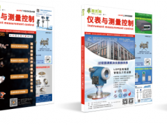 “儀”路同行，“測”見未來：圖頁網(wǎng)《儀表與測量控制》2026年三十四場展會參展排期表重磅來襲，