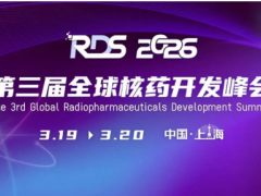 Trasis攜手北京派特：合資賦能中國(guó)核醫(yī)學(xué)新增長(zhǎng)