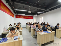 賦能會(huì)員成長(zhǎng)--《破解企業(yè)用工難題》培訓(xùn)圓滿(mǎn)落幕