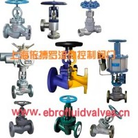截止閥分類(lèi)及選型-上海依搏羅閥門(mén)規(guī)格齊全速發(fā)貨