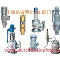 安全閥分類(lèi)及選型-上海依搏羅閥門(mén)多購(gòu)優(yōu)惠速發(fā)貨