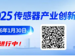破局！國產(chǎn)六維力傳感器行業(yè)黑馬，獲雙A股巨頭戰(zhàn)略投資